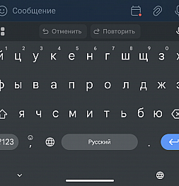 Gboard получает кнопки "Отменить" и "Повторить" – удобное нововведение для пользователей Android
