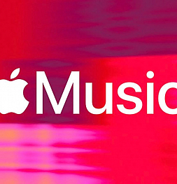 Apple Music получил новый инструмент: зачем он нужен и кто сможет им воспользоваться