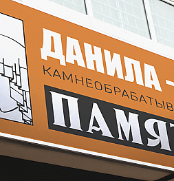 Почему памятник не ставят сразу: сроки, правила и подготовка