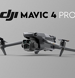Компания DJI анонсировала начало продаж нового флагманского дрона Mavic 4 Pro