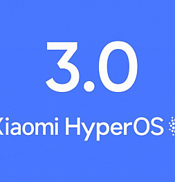 Xiaomi запустит бета тестирование HyperOS 3 уже в августе