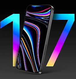 Вот что приготовил iPhone 17 Pro Max