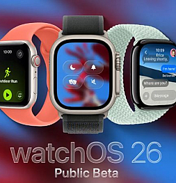 Новый интерфейс, умные подсказки и перевод сообщений: чем удивляет watchOS 26