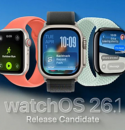 Apple включает поддержку RCS: что это значит для пользователей iPhone, Apple Watch и Apple TV