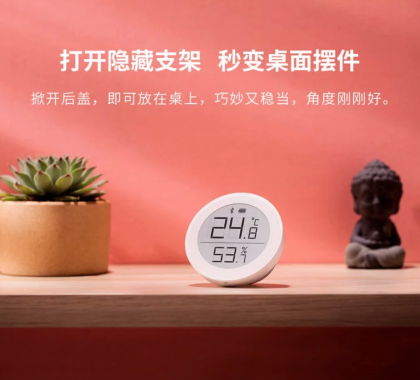 Xiaomi выпустила новый домашний термометр Hygrometer Mijia (QingPing