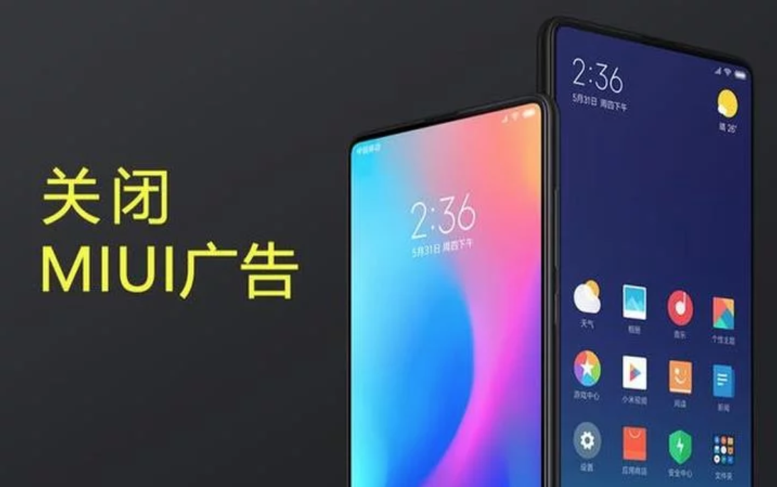 Смартфоны Xiaomi реклама. Реклама в оболочке ксиоми. Фирма Сяоми реклама. Марка телефона MIUI.