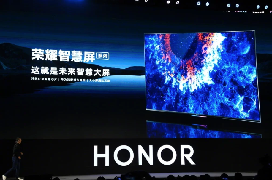 Чжао Мин продемонстрировал Honor Smart Screen 