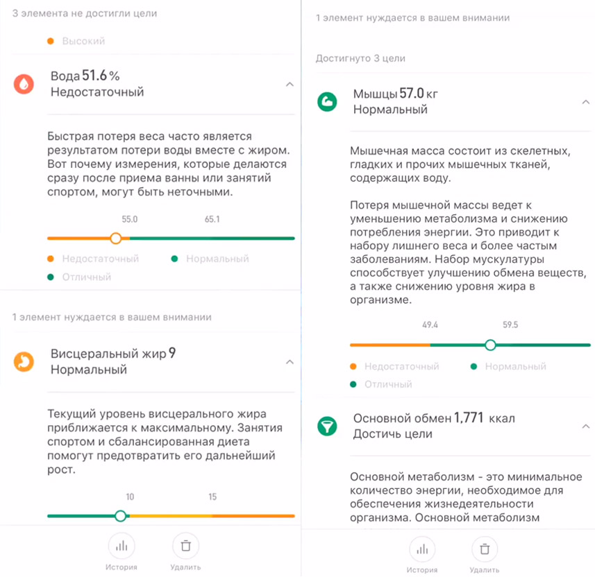 Bluetooth smart scale инструкция на русском языке