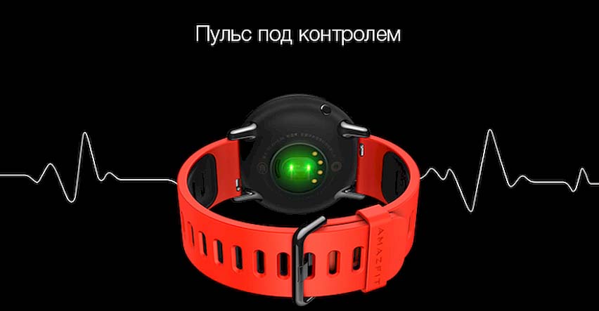 Amazfit bip watch инструкция на русском языке