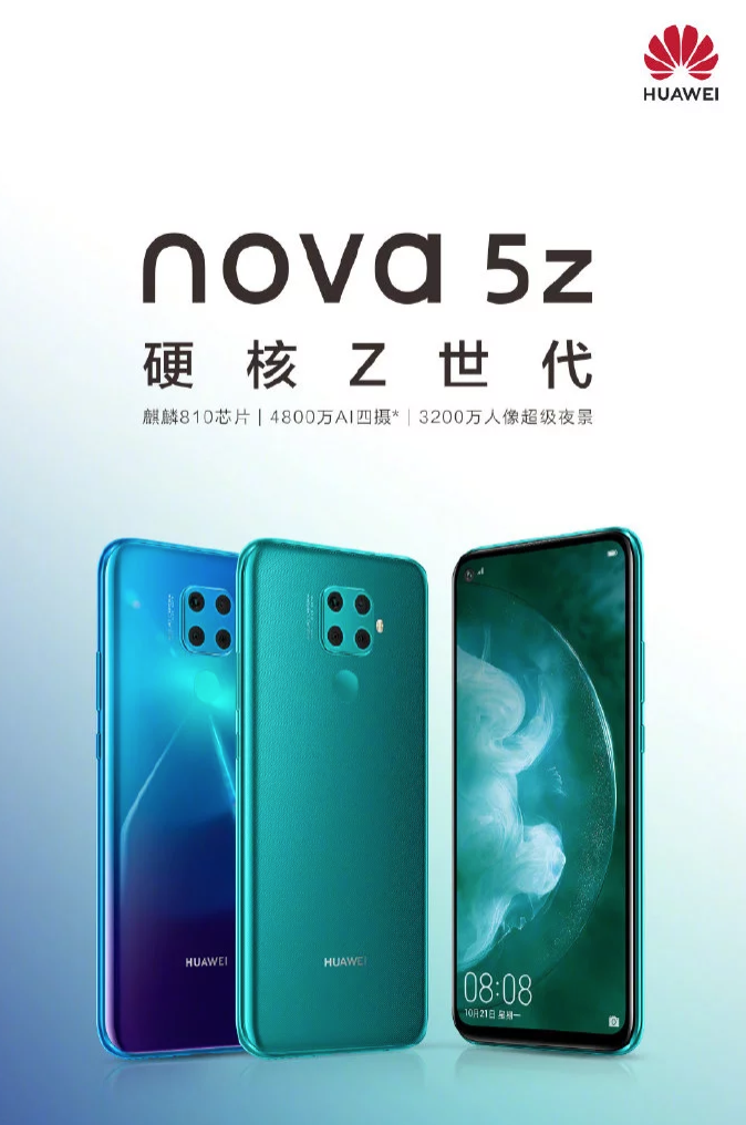 Хуавей новые модели. Хуавей Нова 5 z. Huawei Nova 5z. Huawei Nova 5. Huawei Nova 10z.