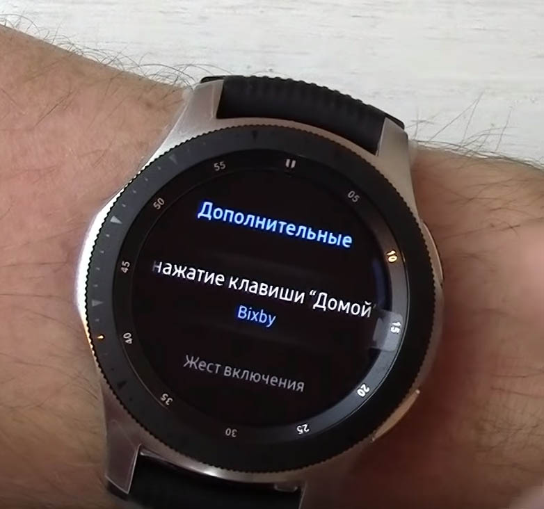 Samsung galaxy watch настроить. Часы самсунг 2022. Часы самсунг Galaxy мужские 2022. Samsung Galaxy watch 46mm Battery. Часы самсунг Galaxy мужские 2022 46.