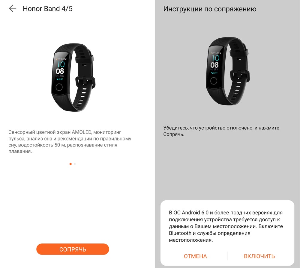 Смарт браслет user manual инструкция на русском подключение к телефону и Браслеты Smart Wristband Heart Rate Monitor Руководство пользователя