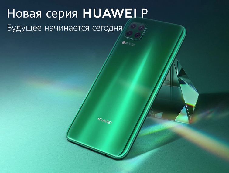 Huawei p40 lite 6. Huawei p40 Lite. Смартфон Huawei p40. Смартфон Huawei p40 Lite e. Huawei Nova p40.