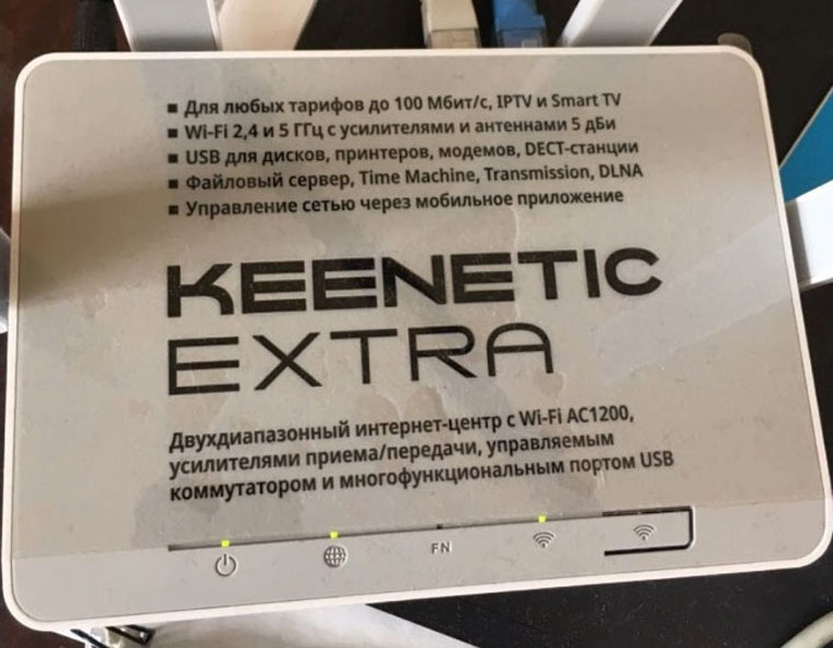 Keenetic start кн 1111 настройка репитера и Keenetic start как кабельный репитер