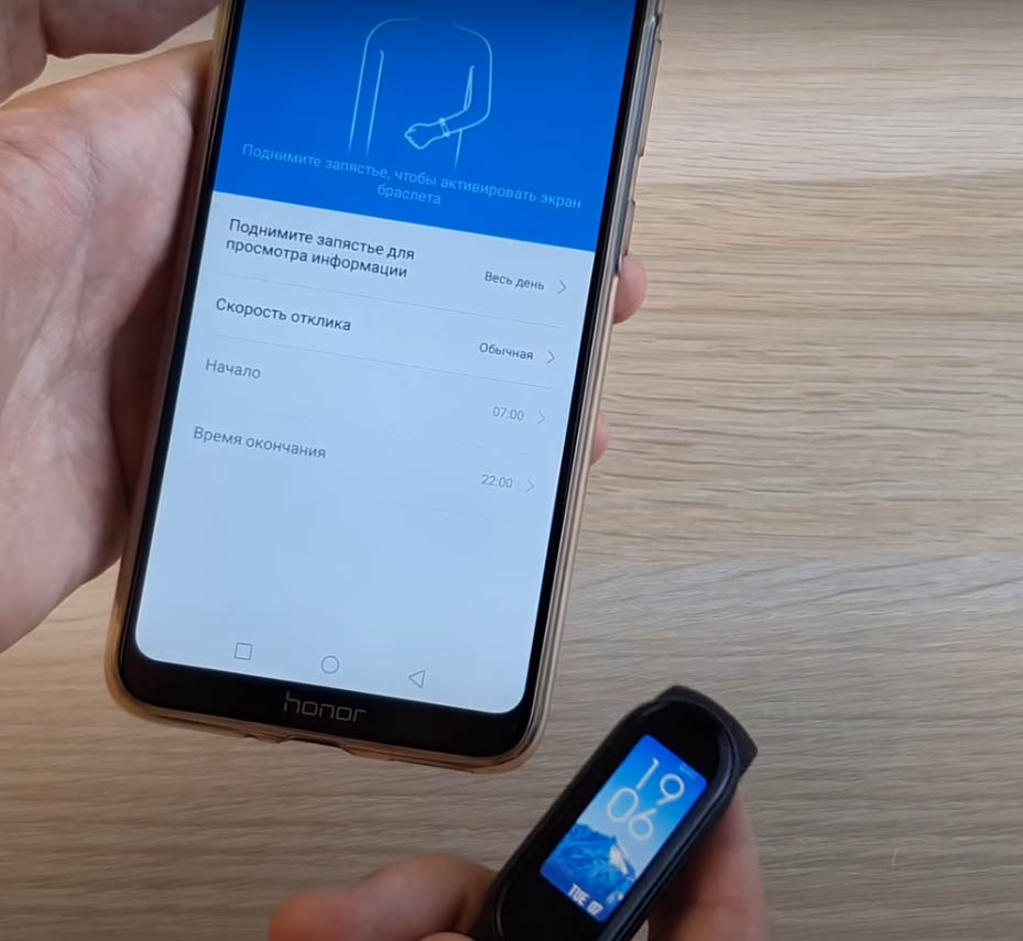 Фитнес браслет xiaomi как настроить с телефоном samsung и ⌚ Как подключить фитнес браслет Xiaomi Mi Band 7 Pro к смартфону