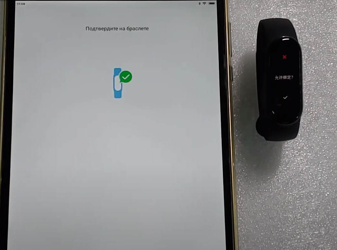 Как настроить Xiaomi Mi Smart Band 5 с нуля