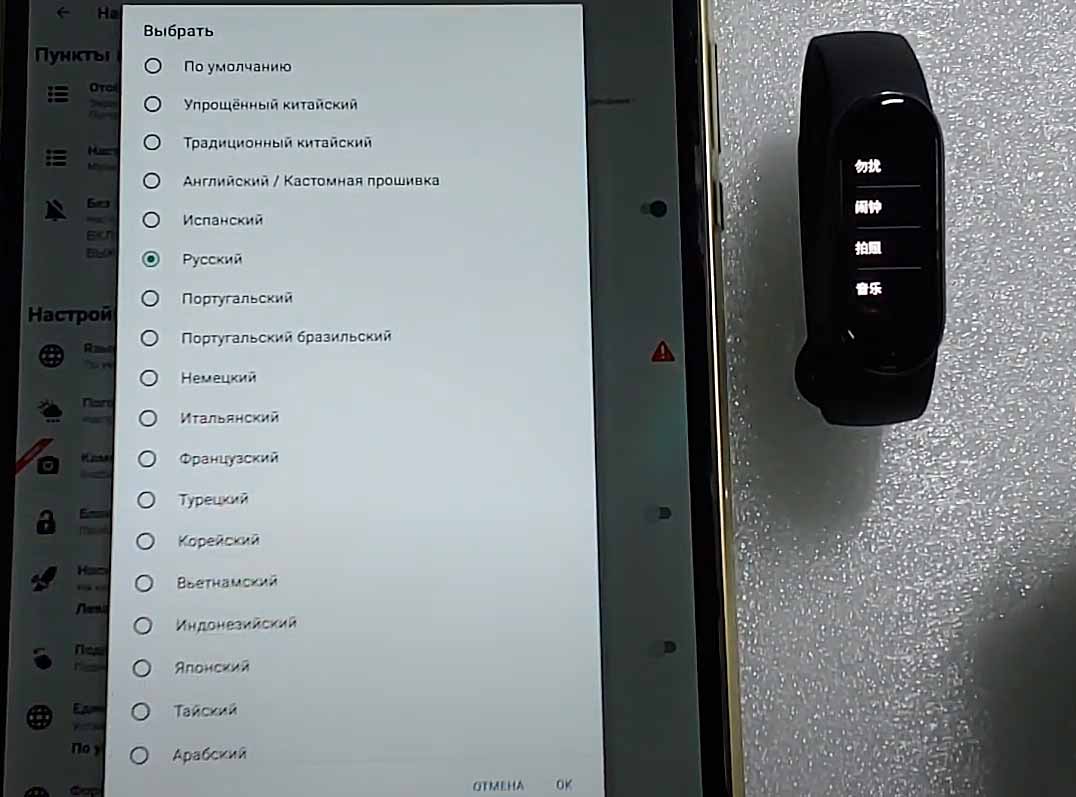 Как настроить Xiaomi Mi Smart Band 5 с нуля
