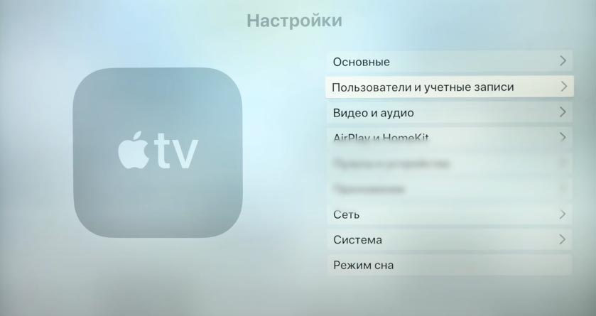 Сервис Apple TV  уже доступен - Apple (RU)