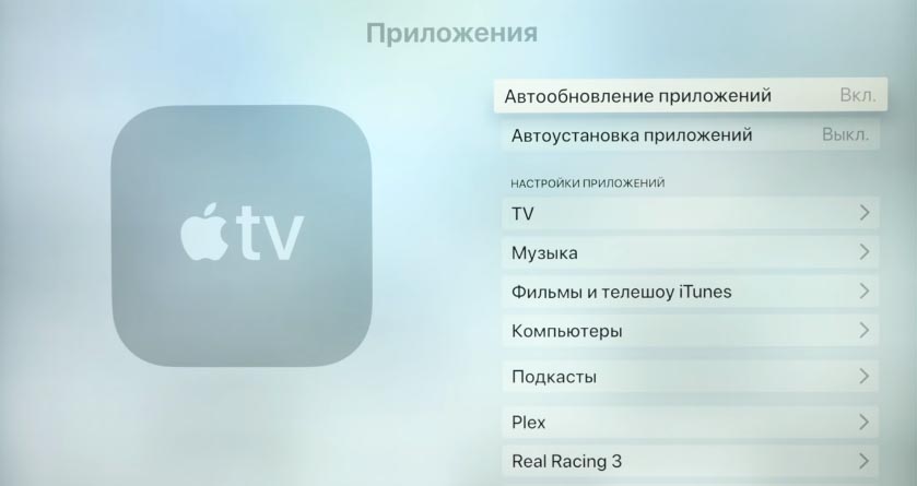 Сервис Apple TV  уже доступен - Apple (RU)