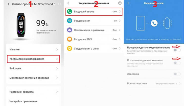 Xiaomi mi band 5 инструкция на русском языке скачать бесплатно