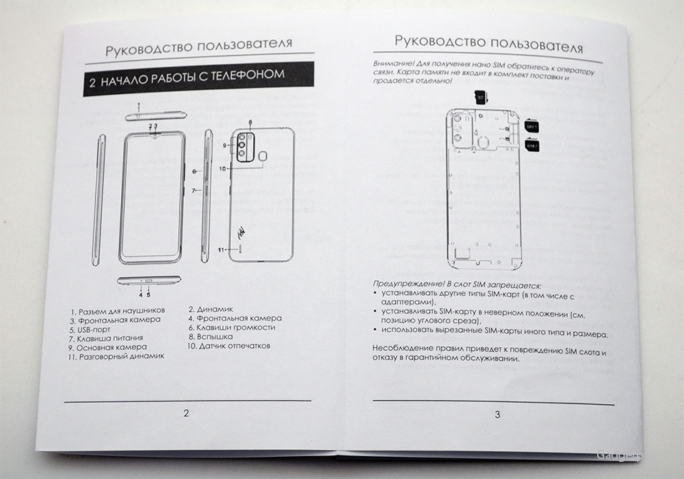 Обзор itel Vision 1 Pro: смартфон с тройной камерой за 6000 рублей - 4pda.fun - новости в мире смартфонов и компьютерного железа
