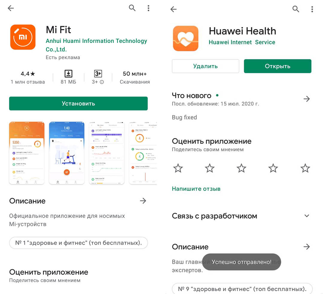 Можно ли связать весы huawei с приложением для здоровья на телефоне и обзором интеллектуальных весов huawei Scale 3. Доступен анализ биоимпеданса?
