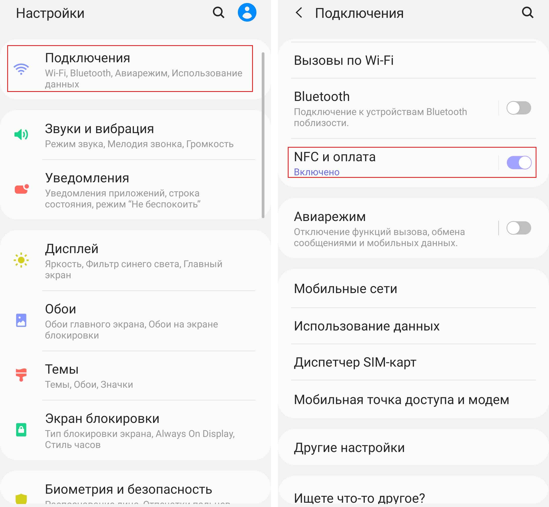Samsung Pay в России - подробный обзор и ответы на популярные вопросы