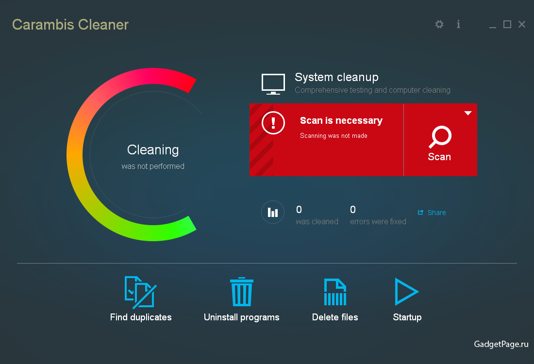 Activate system. Carambis Cleaner. Carambis Registry Cleaner. Ключ carambis Cleaner. Carambis Cleaner логотип.