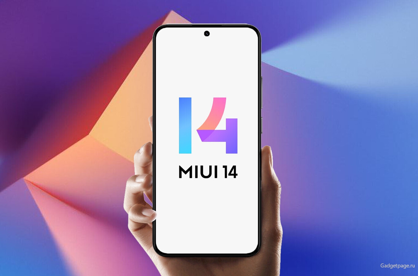 Список смартфонов Xiaomi и Redmi, которые начнут получать MIUI 14 в этом  квартале