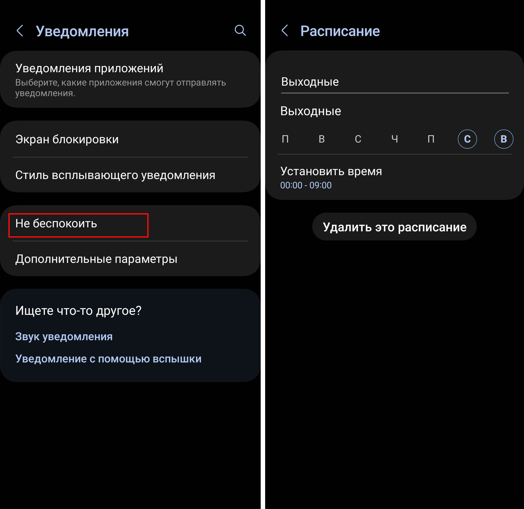 Телеграмм установить на телефон андроид самсунг бесплатно русском фото 114