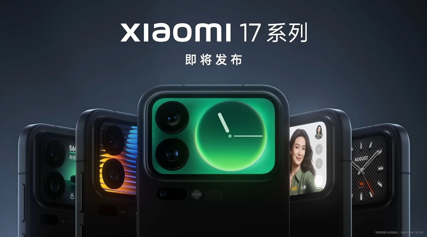 Xiaomi 17 Pro: смартфон с новым взглядом на камеры и дизайн